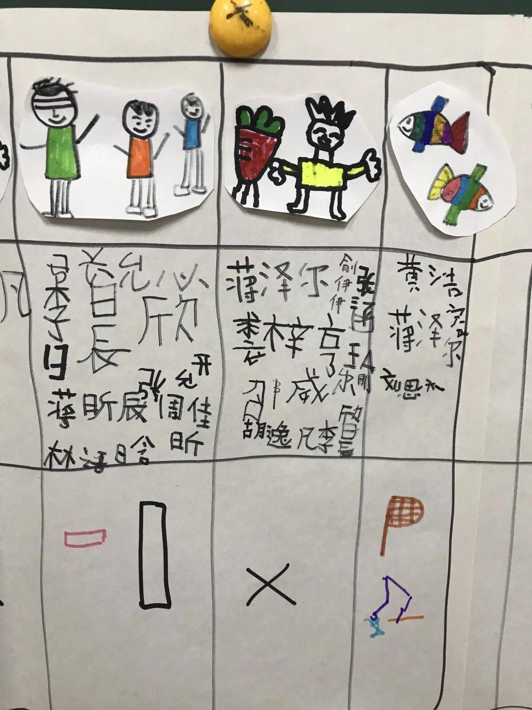 秋游记子之来兮秋日胜春朝