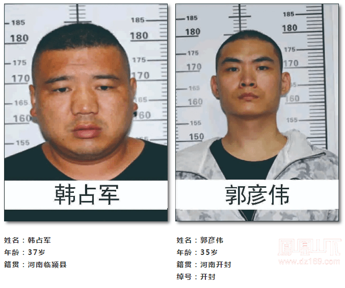 公开征集袁茂森,张娅娜犯罪团伙违法犯罪线索_达州市