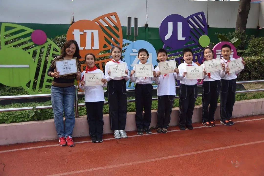 荣膺全国一等奖静安这所小学厉害了