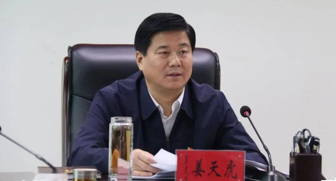 姜天虎主持召开中共扎赉特旗第十五届委员会第144次常委会会议