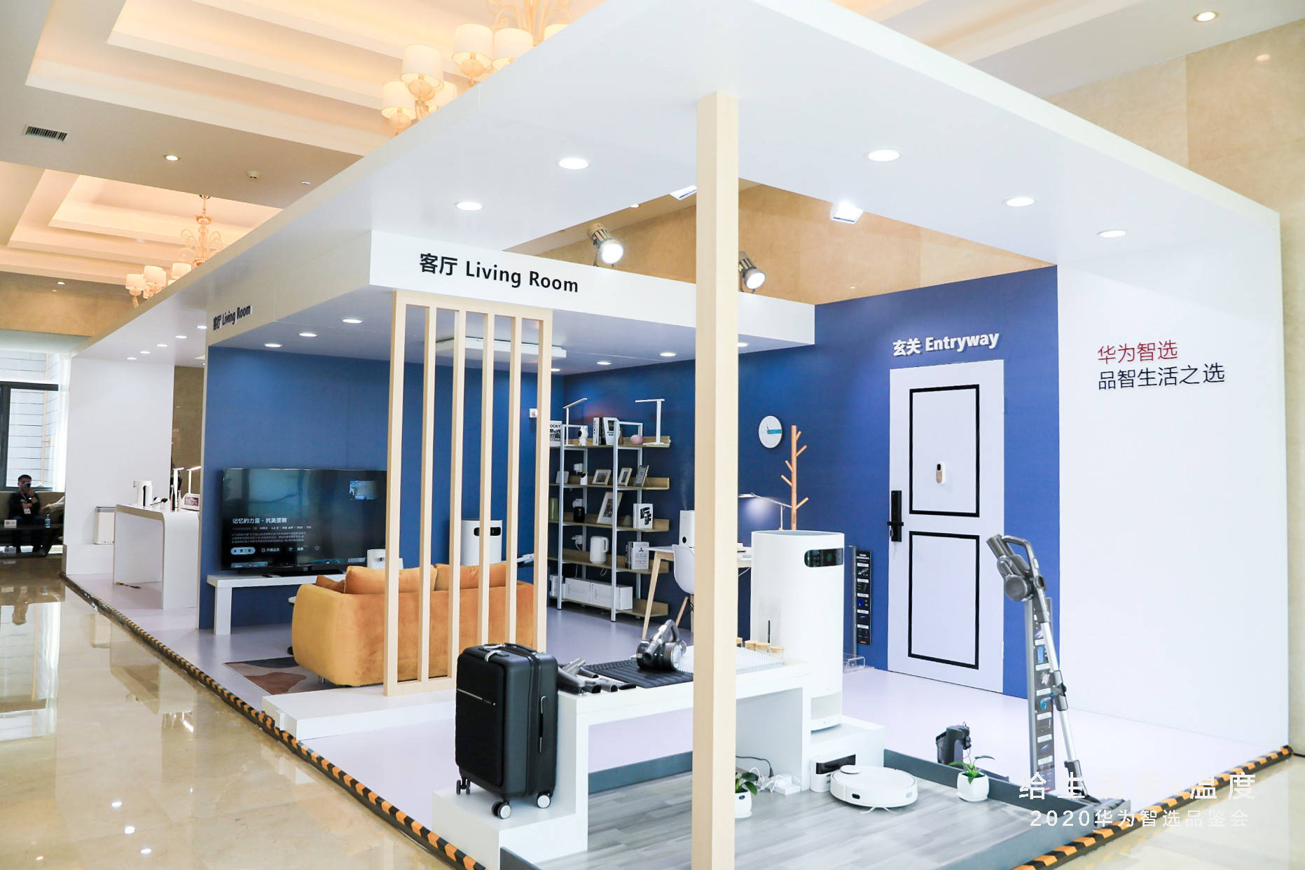 为生活添点温度！华为智选品鉴会发布十余款新品-家电圈官网