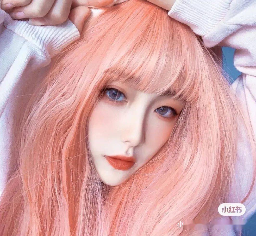 姐的最爱呢粉橙色的发色真的是很多粉色系头发是今年最火的发色之一