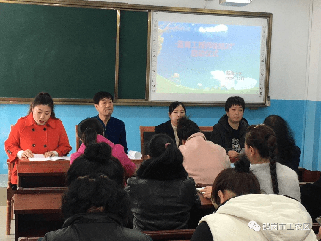 新南小学开展"蓝青工程师徒结队" 启动仪式_手机搜狐网