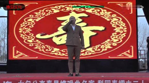 豫剧大登殿跪金殿一折王二震演唱很好奇他算不算是唱戏