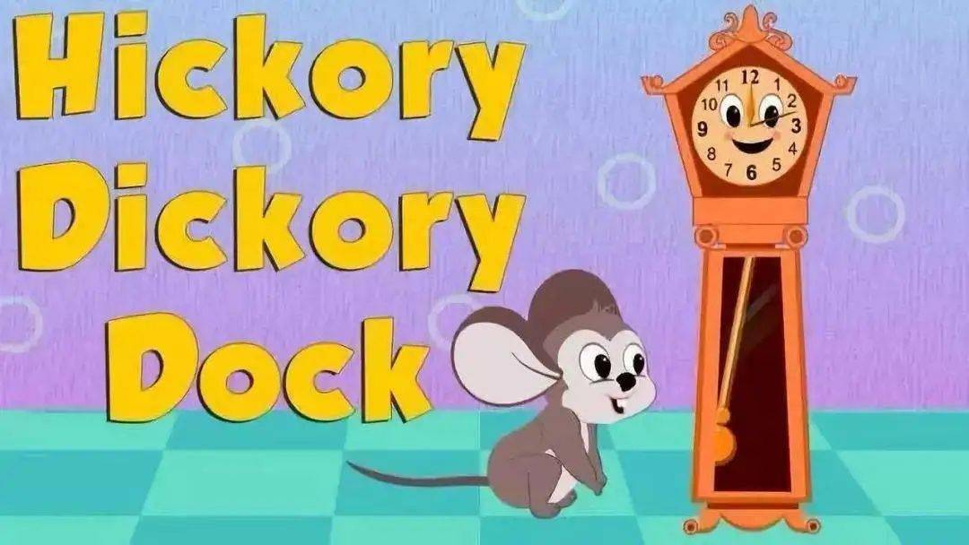 英文启蒙儿歌 | hickory dickory dock