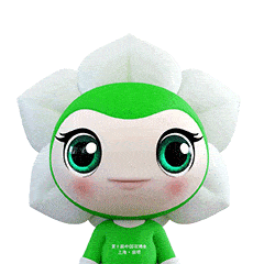 第十届花博会歌曲牡丹颂吉祥物表情包正式出炉