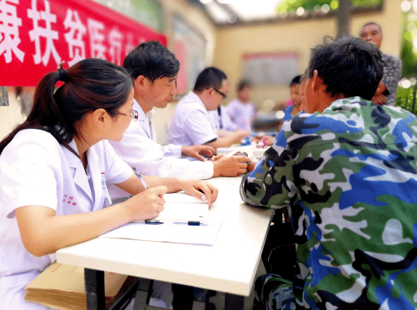 健康扶贫济源六位一体开辟健康扶贫新路径