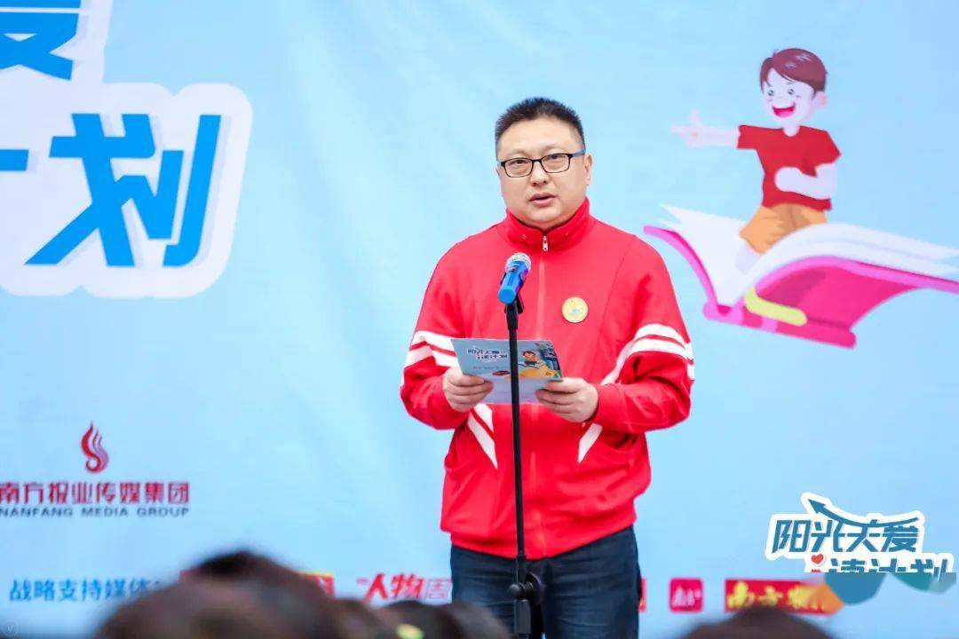 局长谭裔明同志主持2020年"阳光关爱·i读计划"江西站活动启动仪式