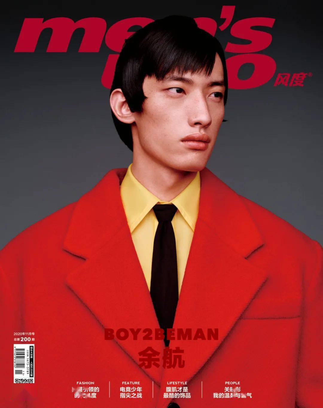 boy2beman麻豆特辑