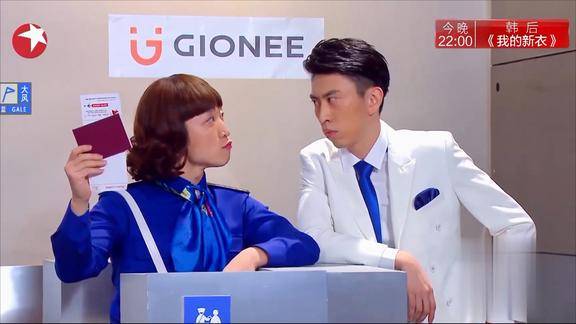 百乐门:青岛大姨和大姨夫齐出境,张海宇蒋毅这对欢喜冤家太逗!