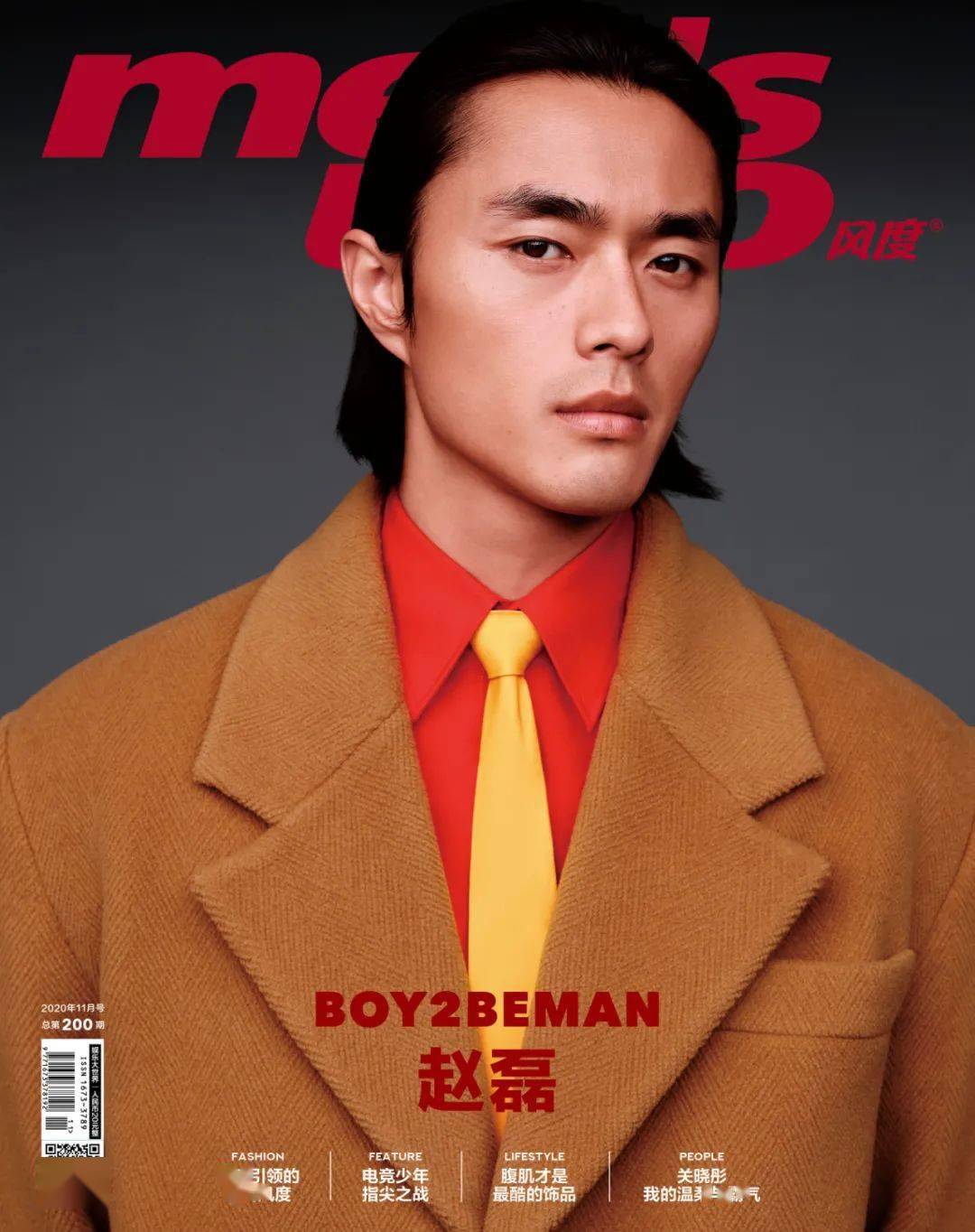 boy2beman麻豆特辑