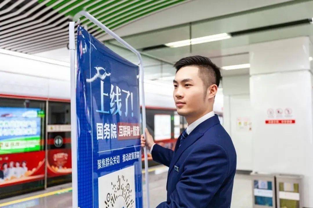 1号线三叉街站区站务员陈怡服务明星作为福州地铁首个换乘站,南门兜站