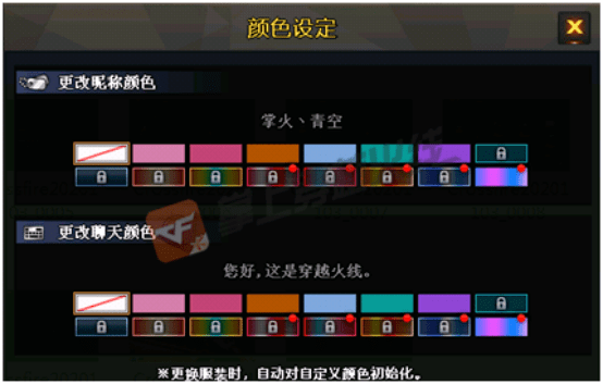 cf五款新式炫彩背包同时上架还带来了全新双彩