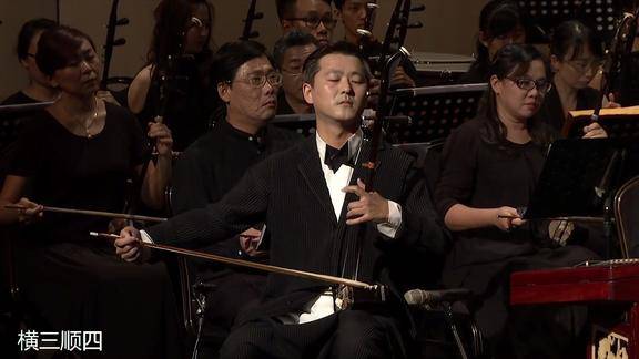 張曉峰朱曉谷曲新婚別陳家昆二胡演奏