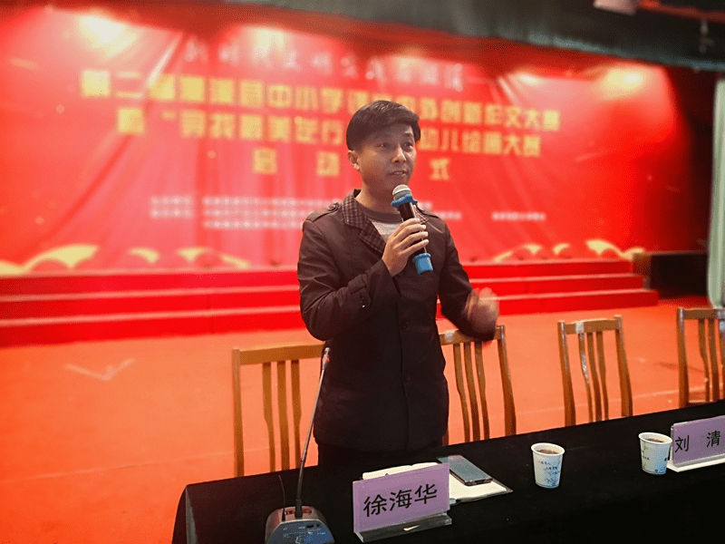 县教育局教研室语文教研员徐海华老师就"创新"与"创心"两个概念引导