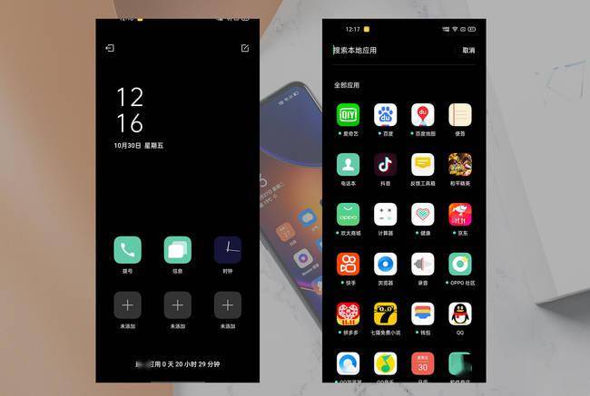 解决你的5g续航痛点oppok7x评测