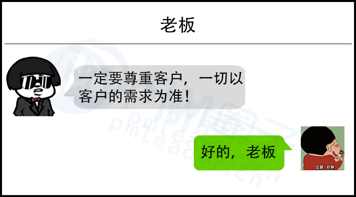 客戶需求又變更了哭