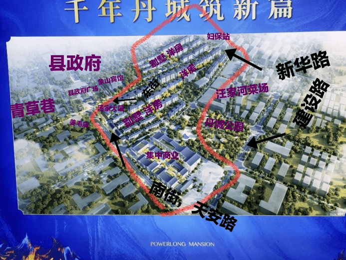 11#宝龙广场10#丰登路09#上城公馆08#塔山花园07#世纪花园06#中传