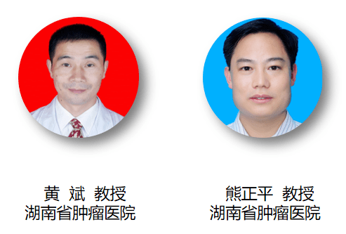 强者担当领创未来丨艾肝中国行研究者会与您共话肝癌