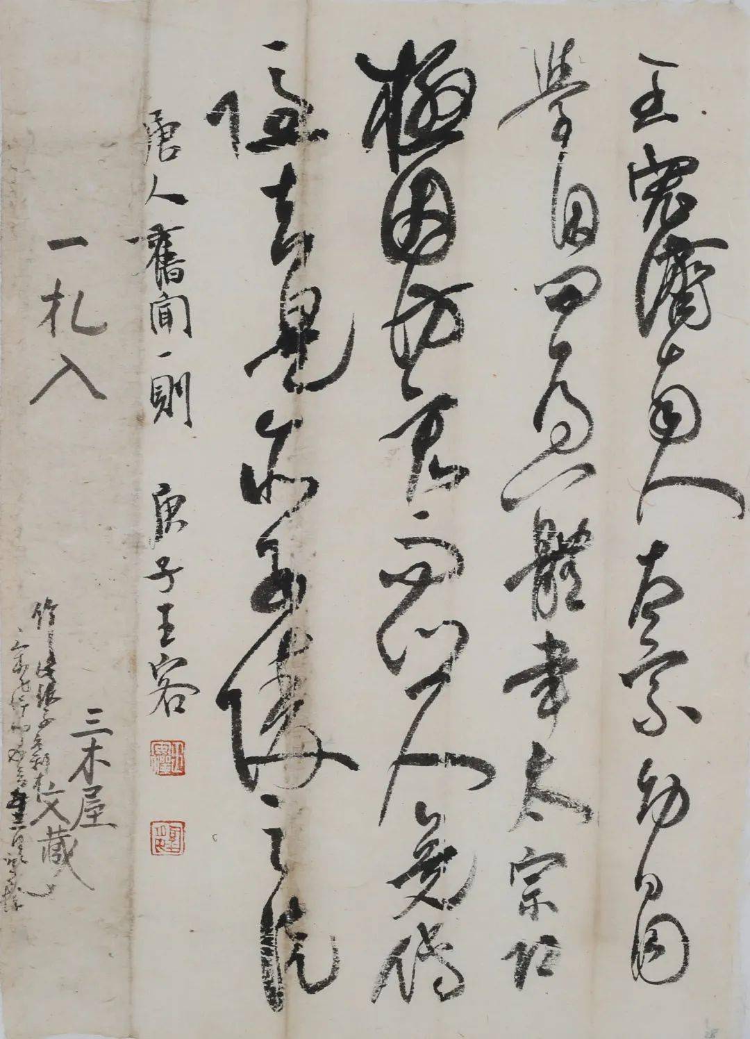 如日照影王客书法新作展将于11月7日在天大美术馆开幕