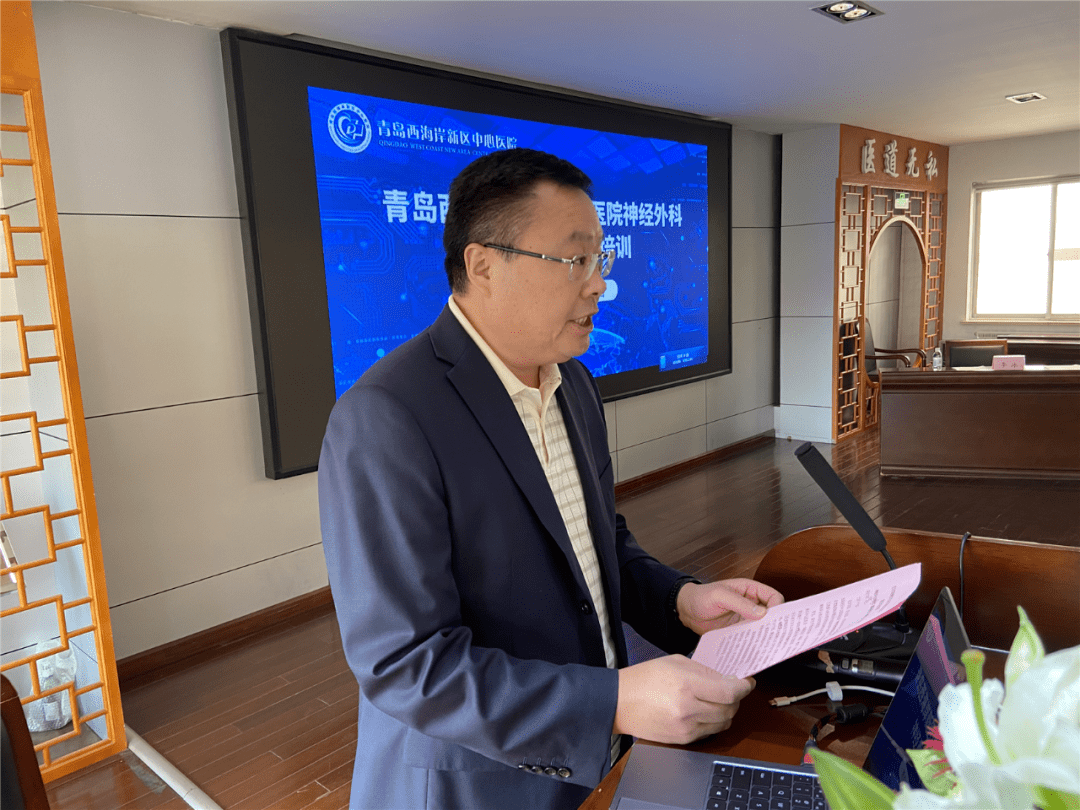 科教| 青岛西海岸中心医院神经外科神经重症专项培训圆满落幕