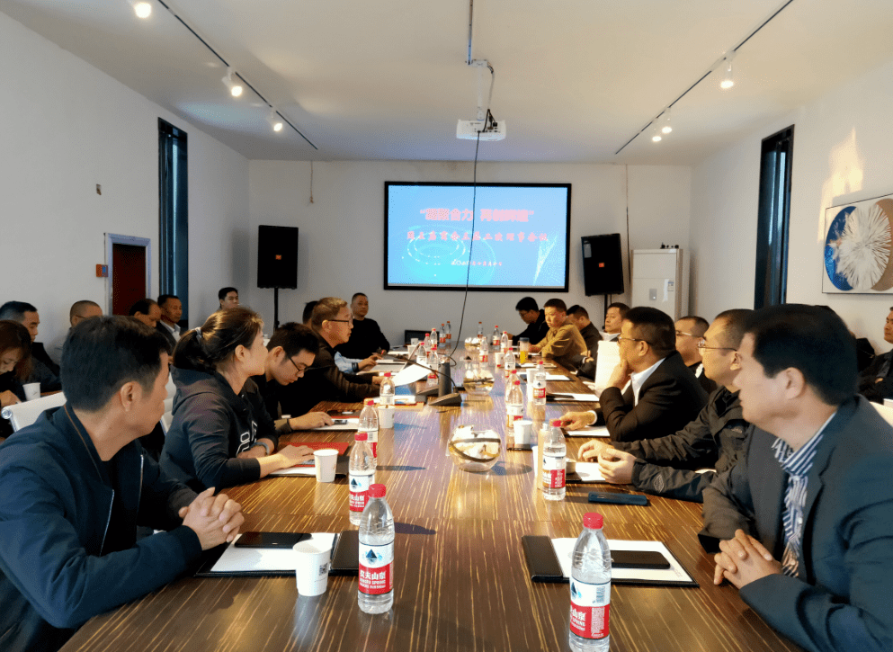 商会动态周王庙商会召开三届二次理事会议