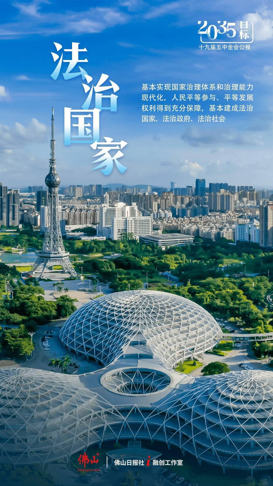 2050年的中国(2050年的中国绘画)