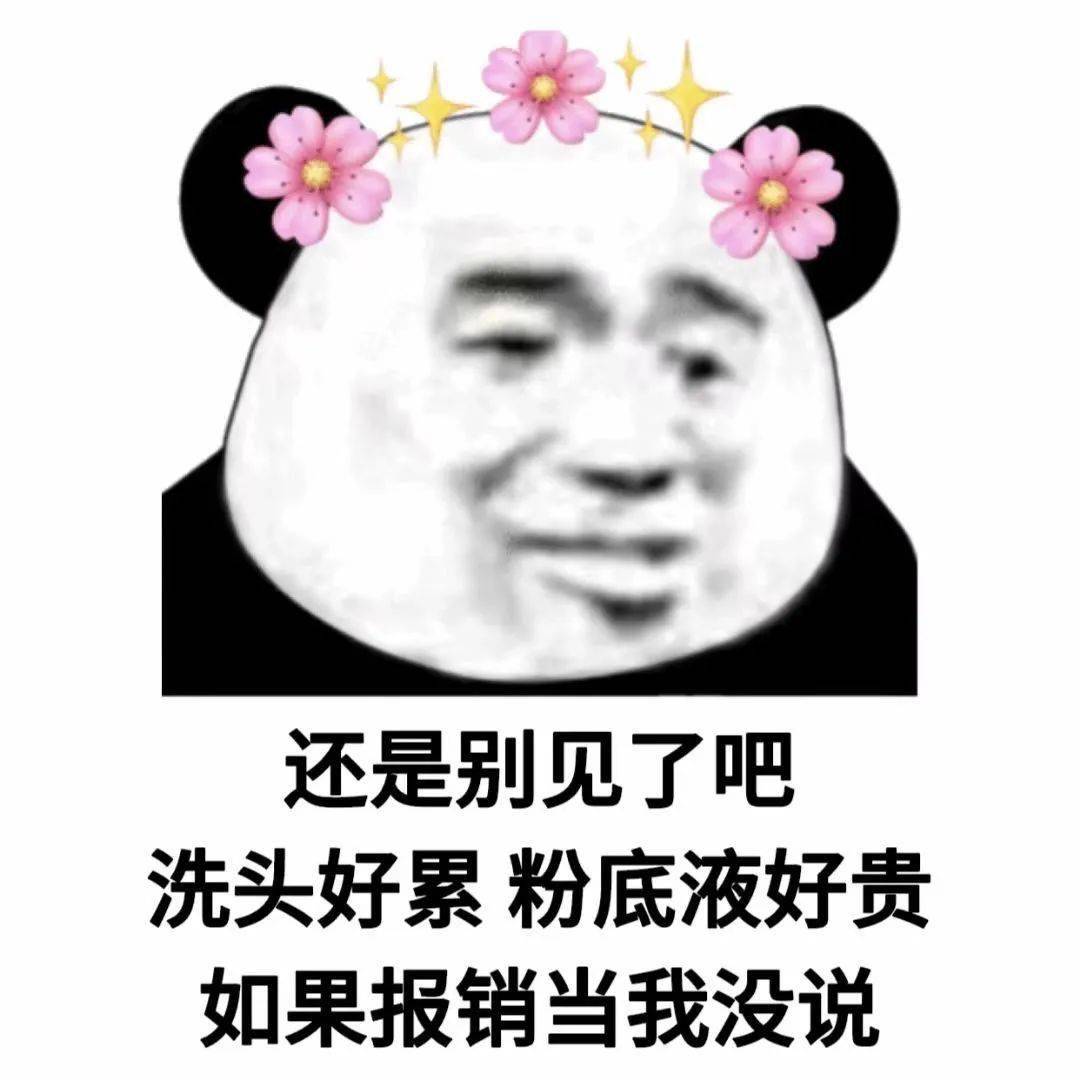 过年要女婿吗表情图图片