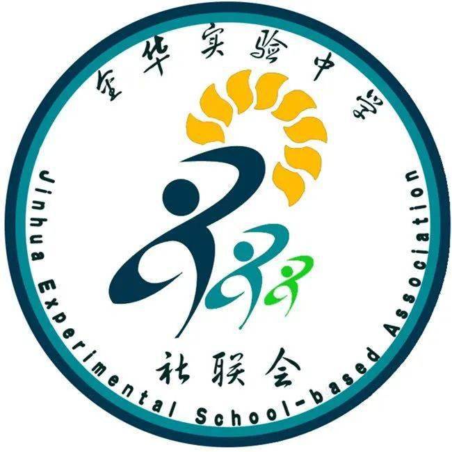 坚定信念沉稳脚步