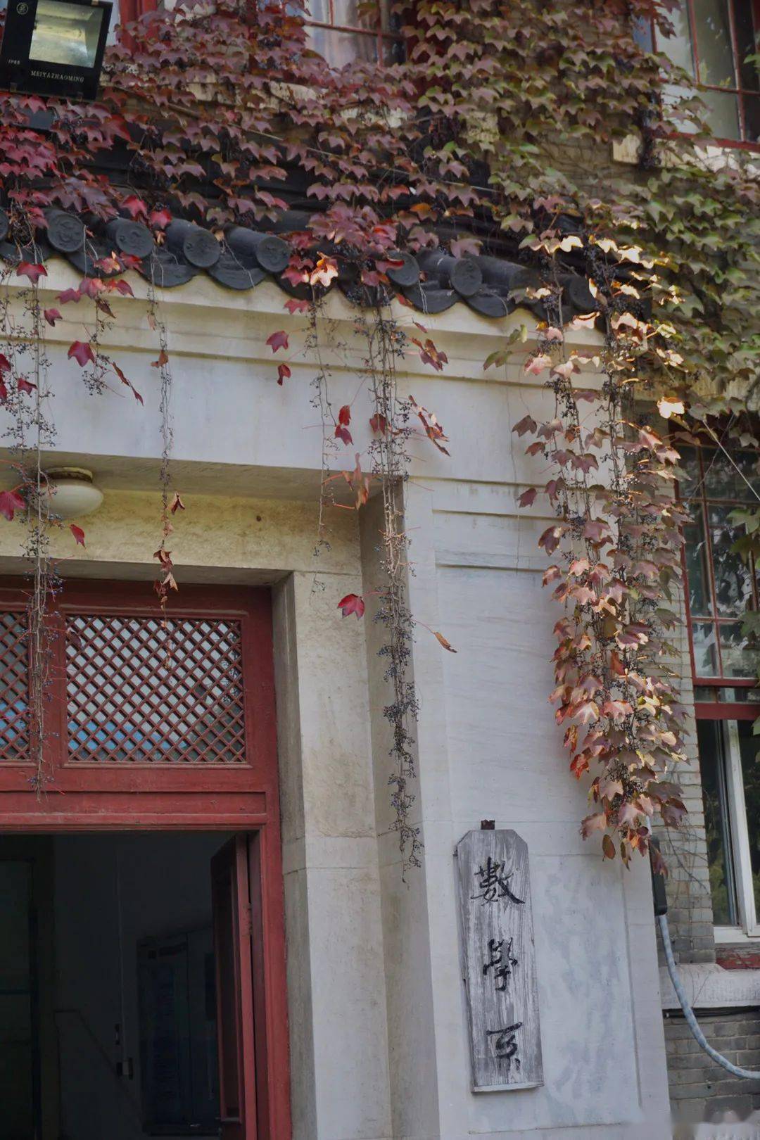 立冬各高校美丽景色怡人