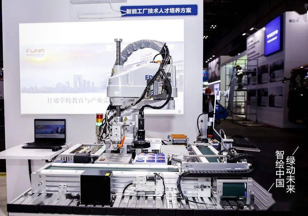 提升核心竞争力,爱普生推出了智慧工厂技术培训方案