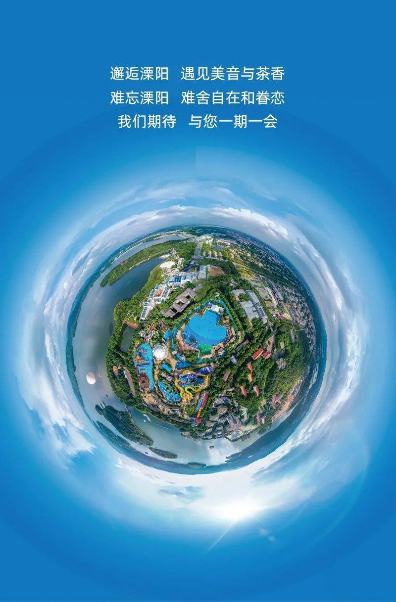 长三角生态创新示范城市带你看美音溧阳