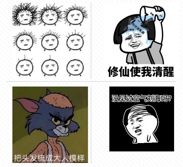 ▍康康▍嘿你在烦恼什么