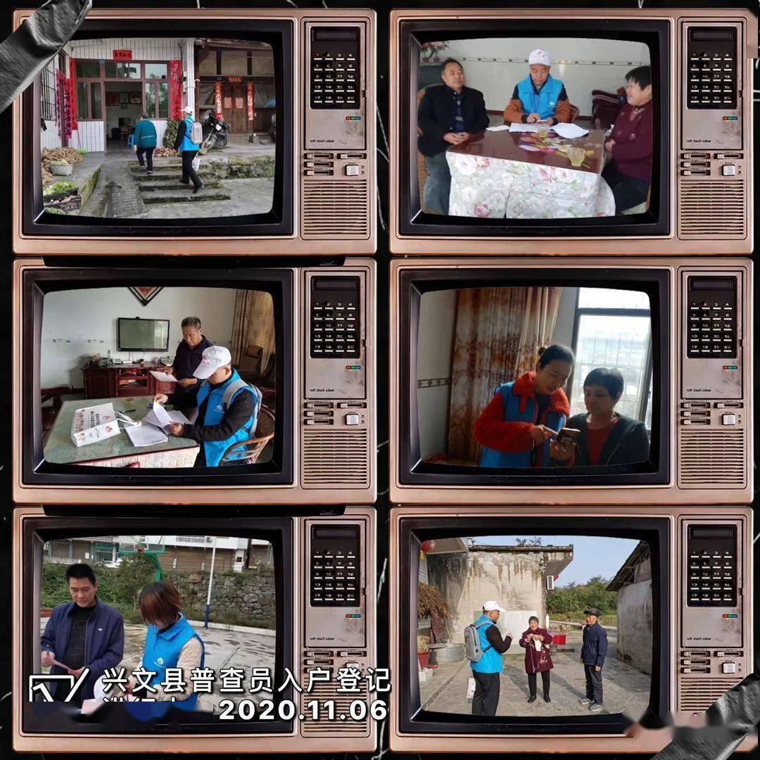 抢时间,保质量——县人普办召开人口普查工作调度会