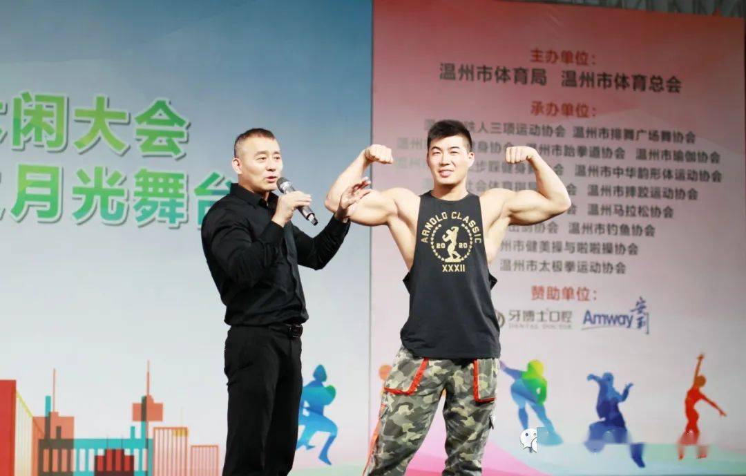 温州市第七届健美健身锦标赛男子健体全场冠军董辉为市民进行了健美