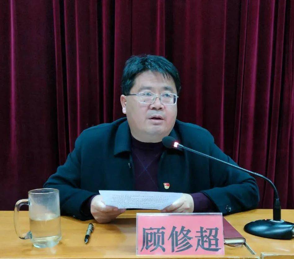 肥城市龙山中学全体教职工认真学习十九届五中全会精神并总结部署学校
