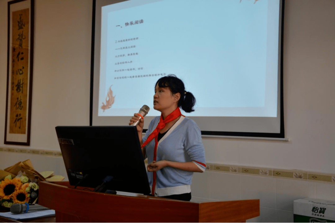 快乐阅读轻松写作儿童文学作家王柳走进高赞小学开展校园讲座活动