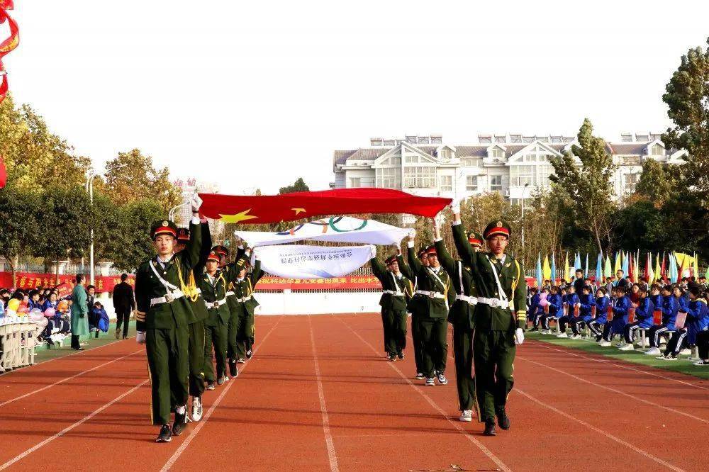 前方高能鹤壁科达学校校本部第六届田径运动会开幕式有点燃