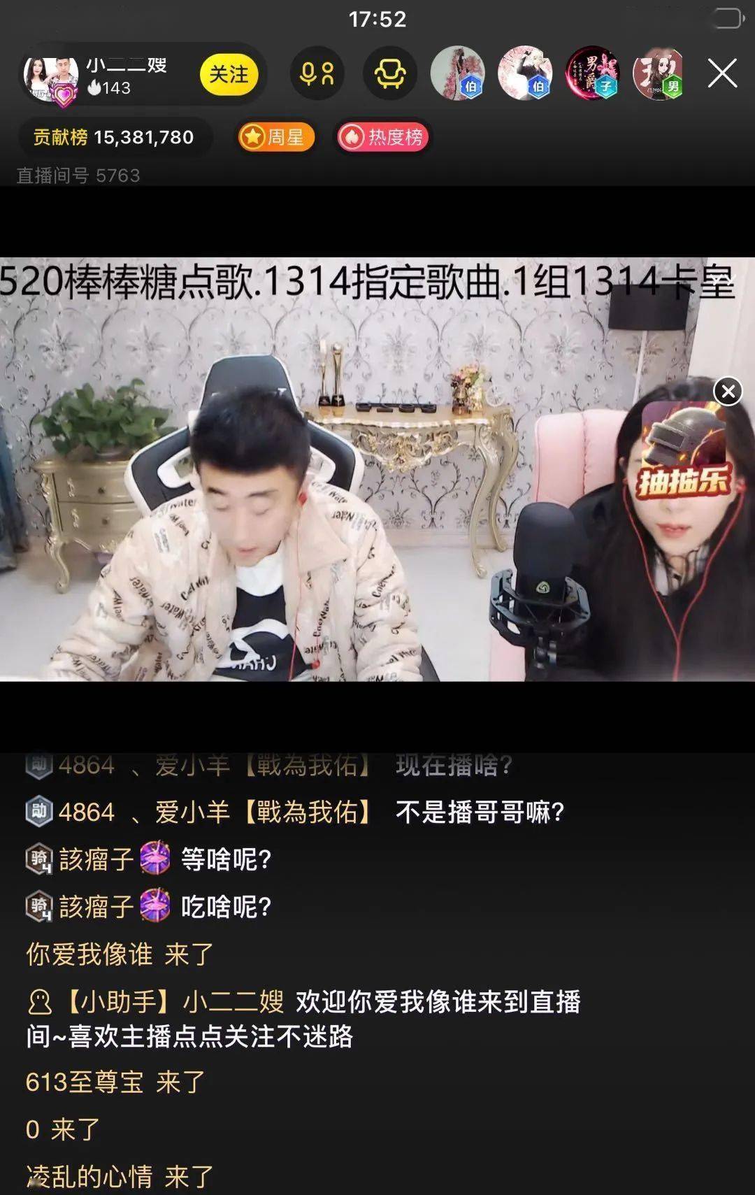 前哲徒饿懵圈,反水快手,重回yy签金牌开播?_手机搜狐网