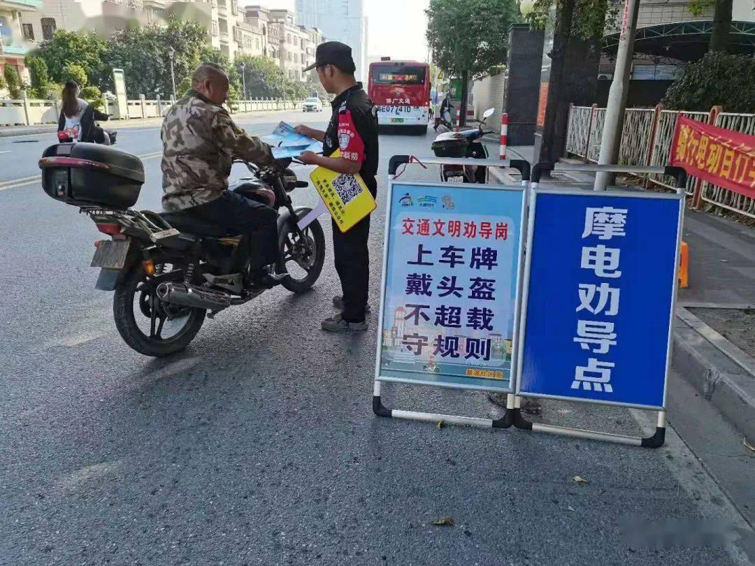 处罚宣传大沥常态化开展摩电专项整治