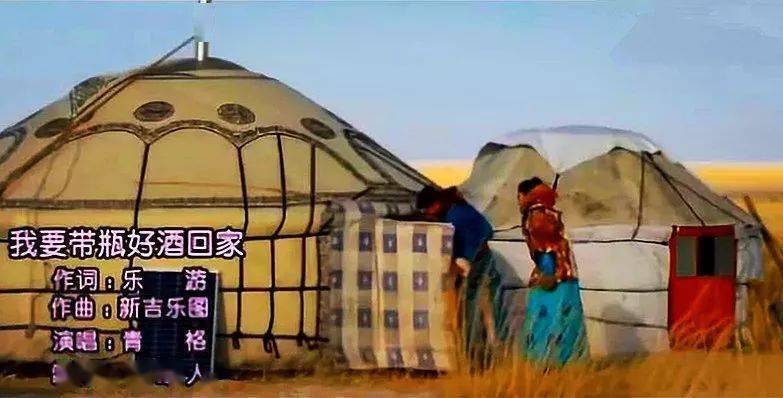 青格一首我要带瓶好酒回家唱的催人泪下触动游子的心