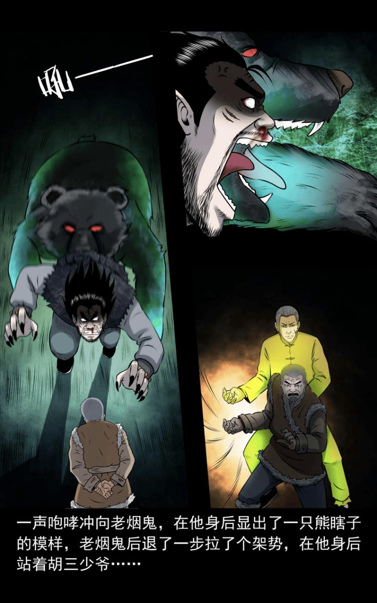 来源:木偶诡异漫画 作者:三老爷 转轮手枪恐怖指数:★★★☆☆偷窥