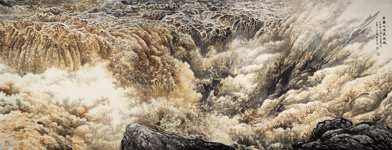 作品:《奔腾咆哮民族魂》创作者:中国山水画研究院院长陈克永2.