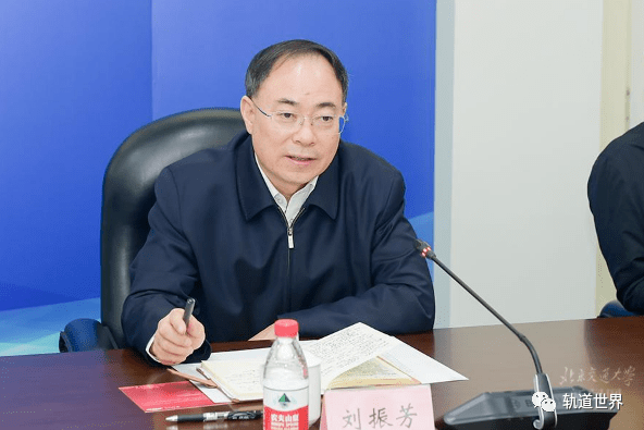 国家铁路局局长刘振芳到北京交通大学调研