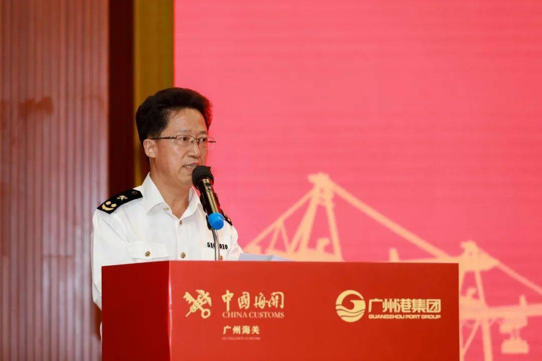 董事长李益波,广州市商务局副局长吴伟华,广州市港务局一级调研员连