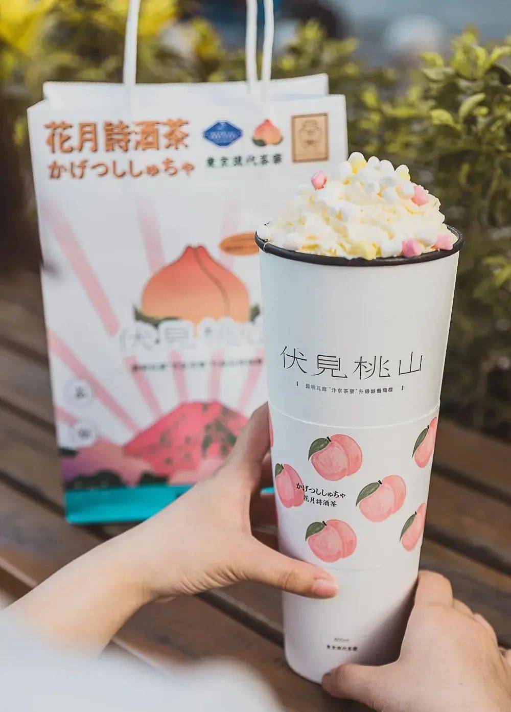 伏见桃山又一家奶茶届的设计公司比喜茶还会设计