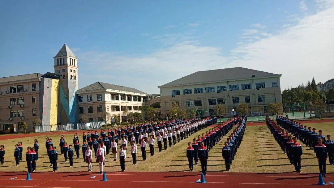 运动柯城阳光校园大成小学向着阳光奔跑