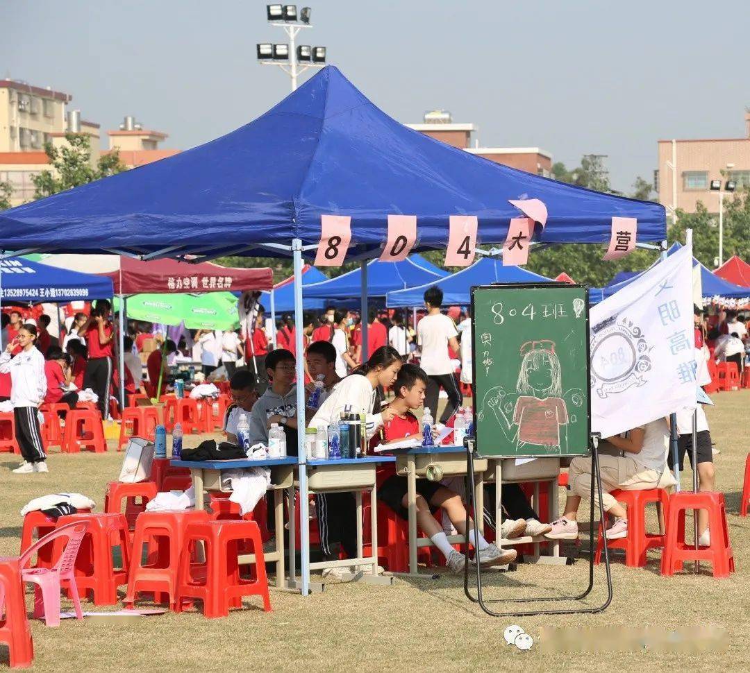 南外赛场君端详——记南海外国语学校第七届体艺科技节运动会_镜头