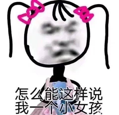 喜欢熊猫头的憨憨在吗今天好多图