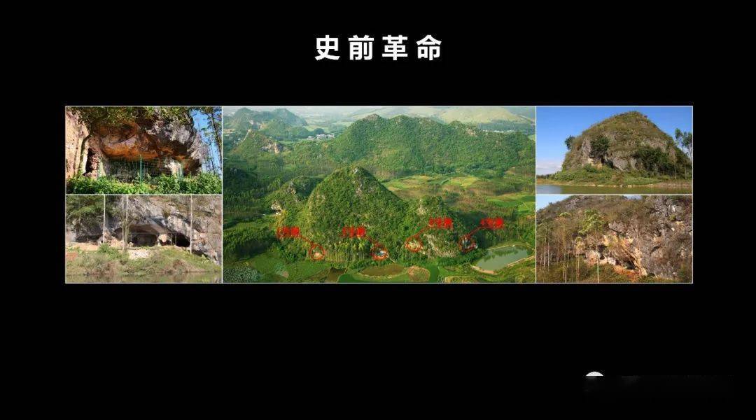 一万年前广东人就有吃货精神了